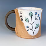 Owls and Branch Mug