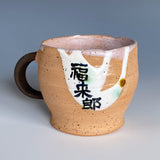 Owl Espresso (demitasse) Cup